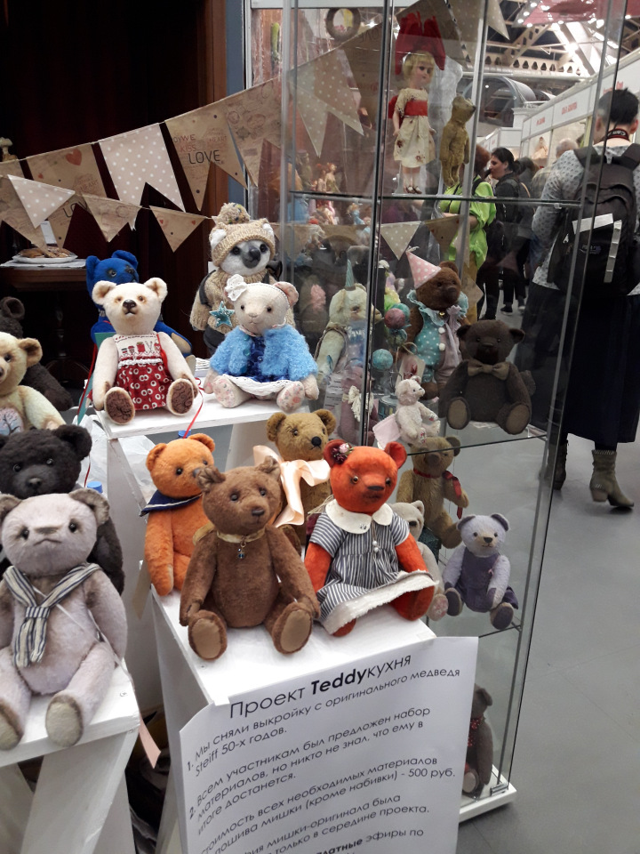 Moscow Fair Московская международная выставка кукол на Тишинке 13 - 15 апреля 2018. Мой фотообзор