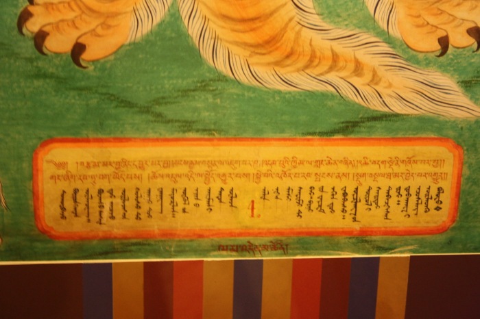 Петербург. Музей истории религий. Часть 2. Буддизм (фото 9)