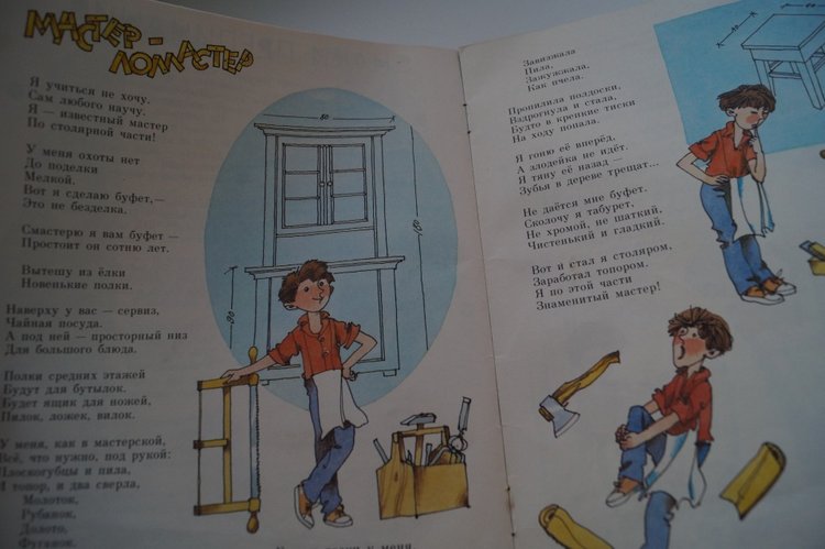 Мои книги детства и юности