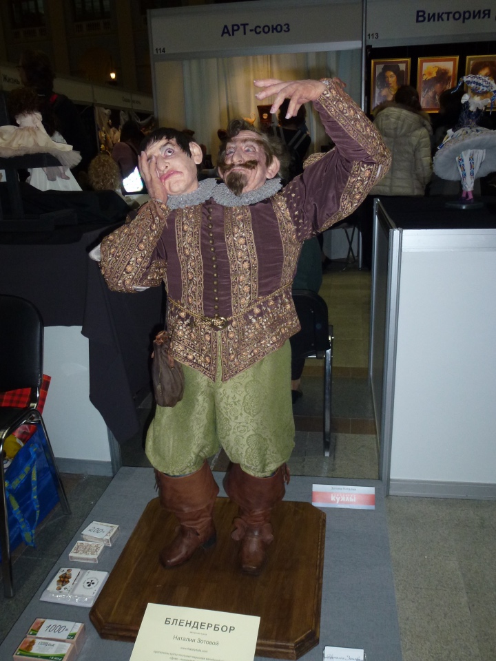 X Юбилейная выставка - Искусство Куклы (Гостиный Двор - 2019)