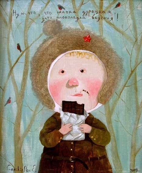 Самый сладкий соблазн или "съедобное счастье"