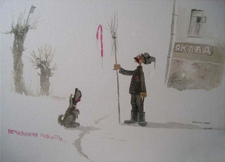 Колбаскин и другие — Интересное и необычное: фотоподборки