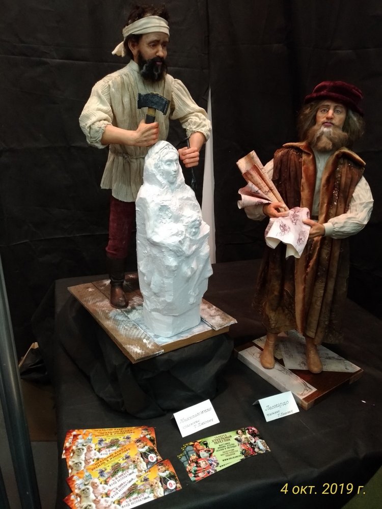 XV Международный Салон Авторских кукол на Тишинке моими глазами. Часть III, завершающая