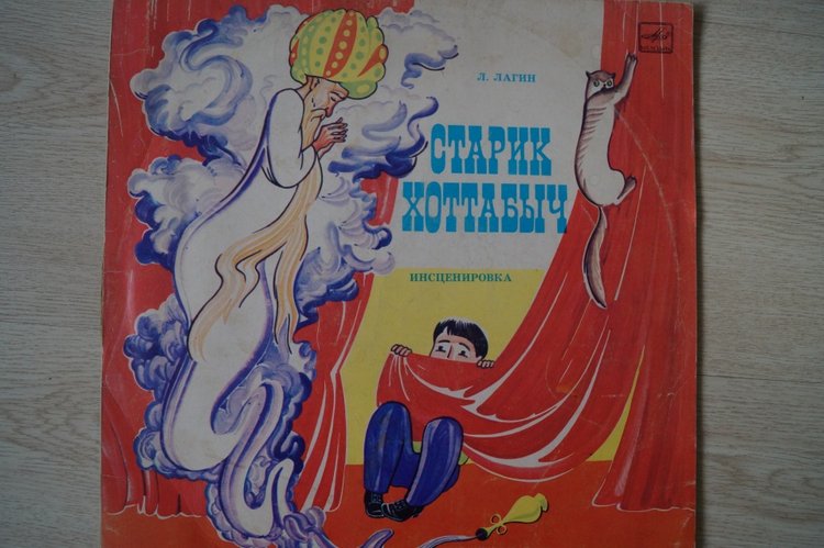 Что вы делали, когда слушали пластинки? Топик-воспоминание (фото 9)