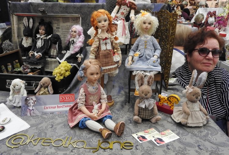 Бал кукол. Москва, Тишинка 2019