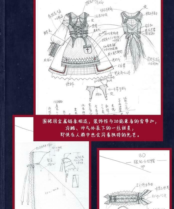 Костюм Красной Шапочки — Одежда и обувь для кукол своими руками: фото (фото 9)