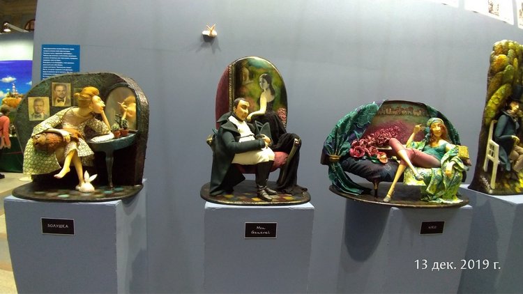 X Международная выставка "Искусство куклы" в Гостином дворе. Часть 3, заключительная