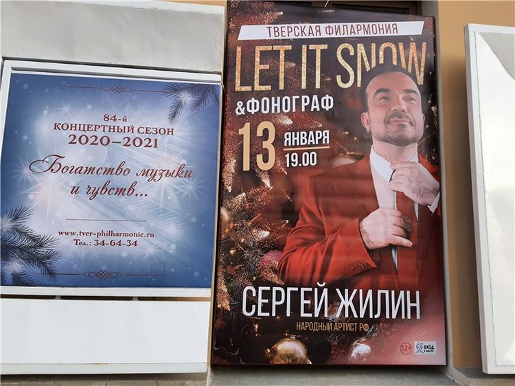 Декабрьская Тверь — Туризм и путешествия: фотоотчеты из поездок