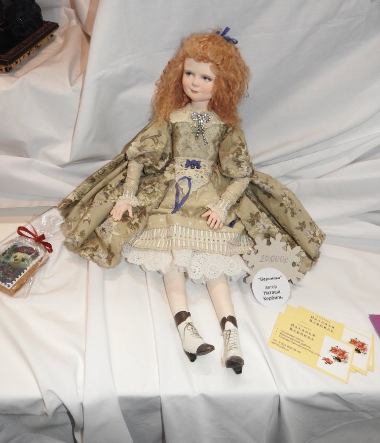 Бальзам для души. Гостинный двор 2017