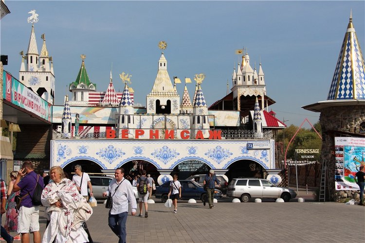 Ярмарка в измайлово фото