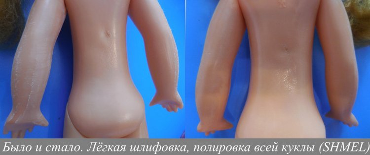 Преображение советской куклы, с которой хочется играть