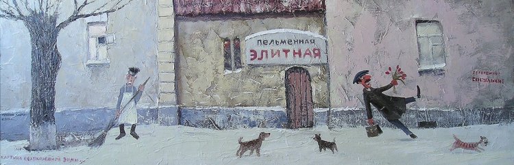 Колбаскин и другие — Интересное и необычное: фотоподборки