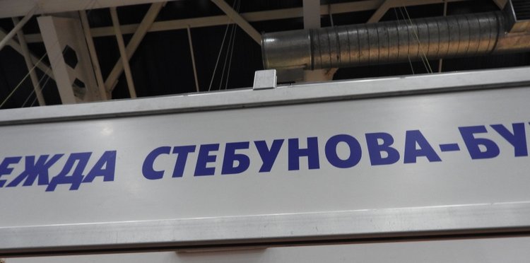 Бал кукол. Москва, Тишинка 2019