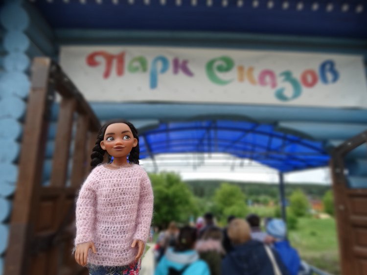 Парк Сказов — Туризм и путешествия: фотоотчеты из поездок (фото 2)