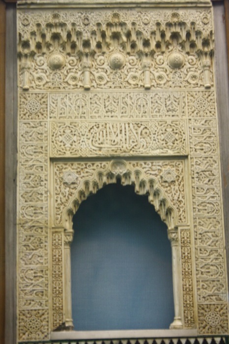 Петербург. Музей истории религий. Часть 1. Ислам