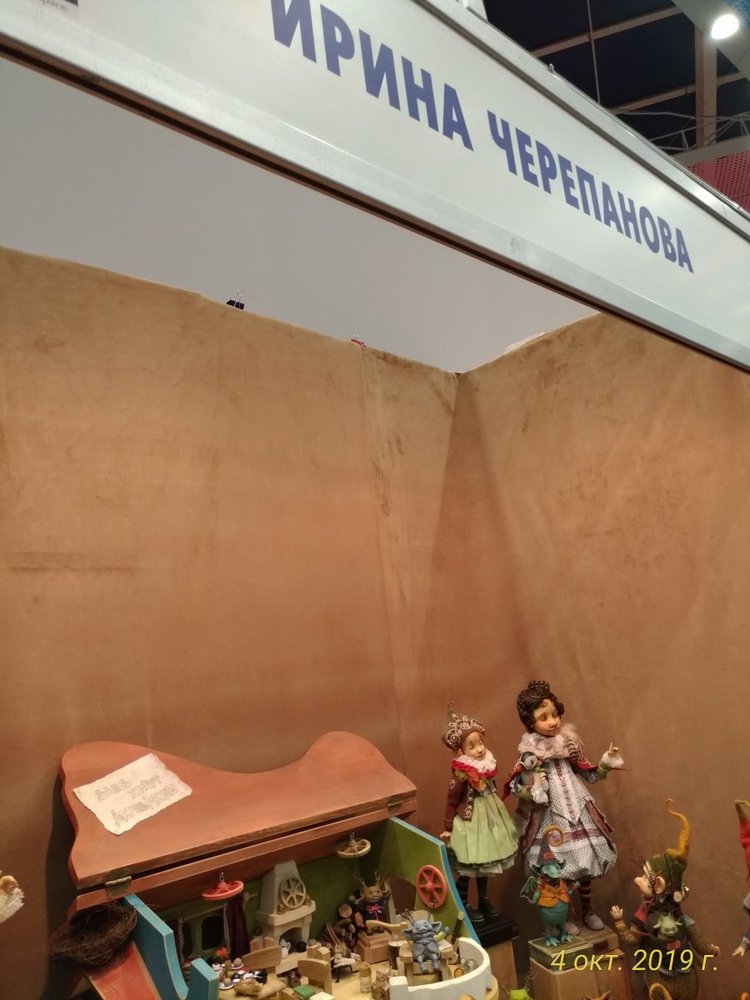 XV Международный Салон Авторских кукол на Тишинке моими глазами. Часть I