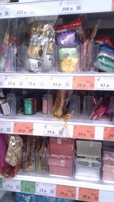 Мое знакомство с "Галамарт"