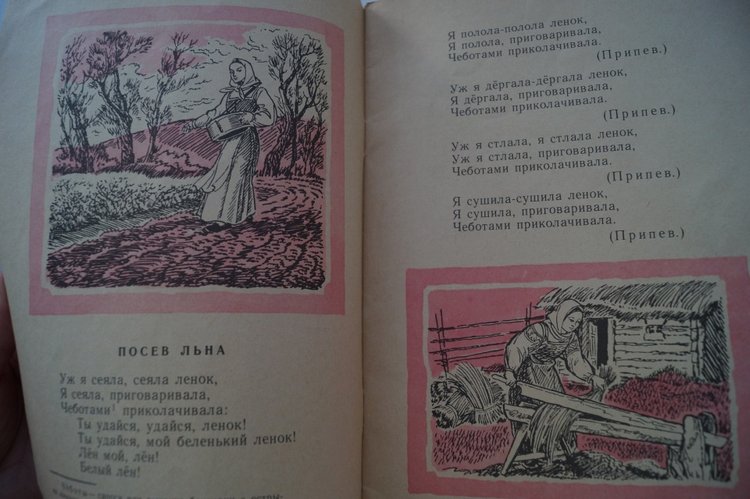 Мои книги детства и юности