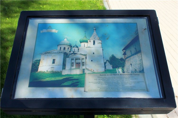 Время, застывшее в янтаре. Старицкий Свято-Успенский мужской монастырь