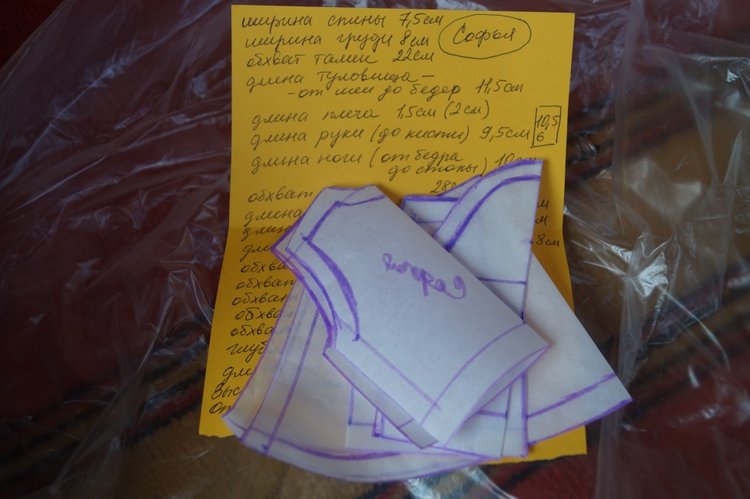 Посылки, посылки - с куклами, игрушками, обувью, одеждой (фото 4)