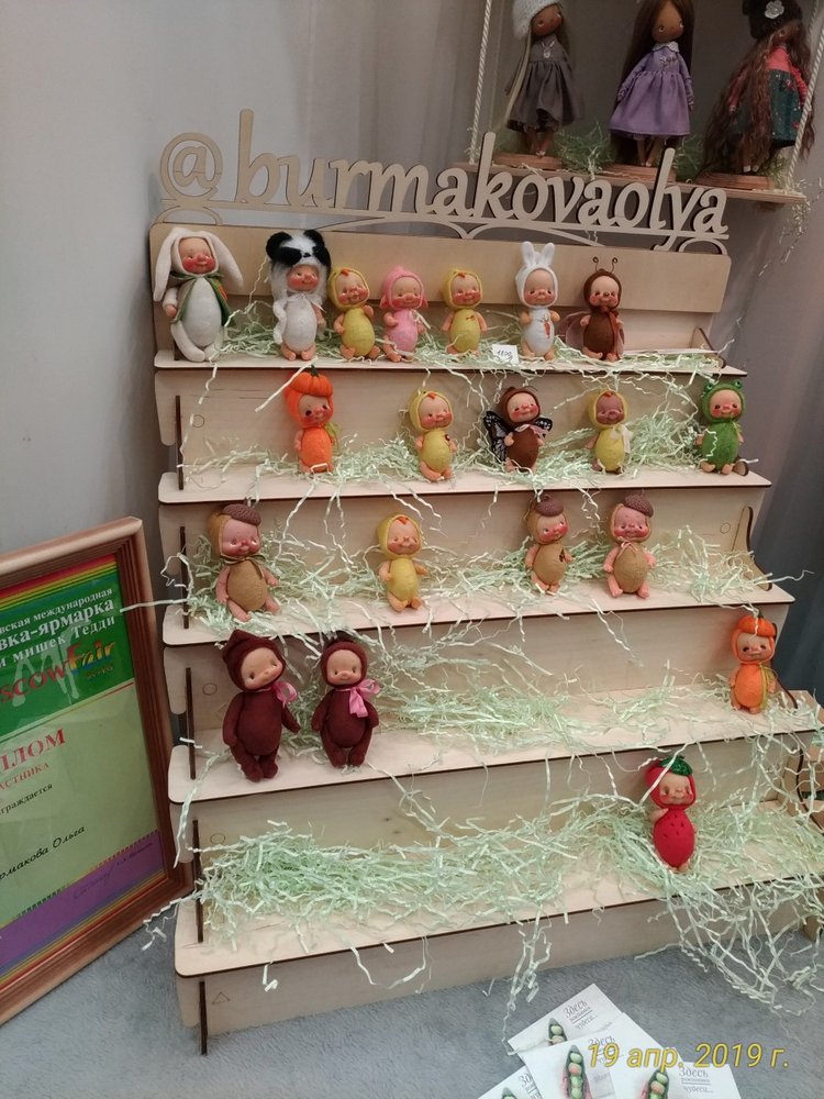 XII Международная выставка Moscow Fair 2019 | Бэйбики XII Международная выставка Moscow Fair 2019