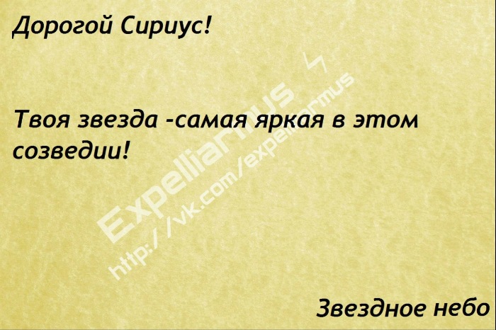 Письма в Хогвартс — Болталка и разговоры обо всем: жизнь