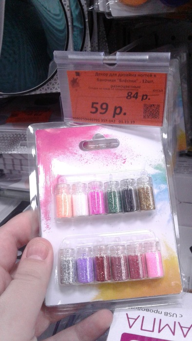 Мое знакомство с "Галамарт"