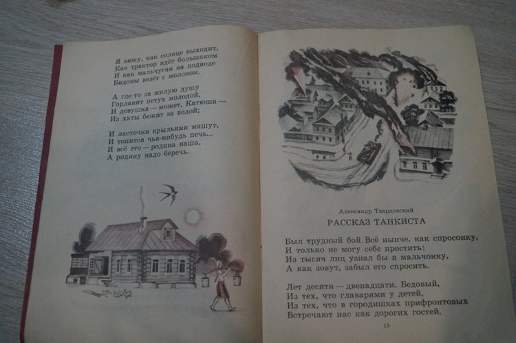 Посылочка с интересными пациентами