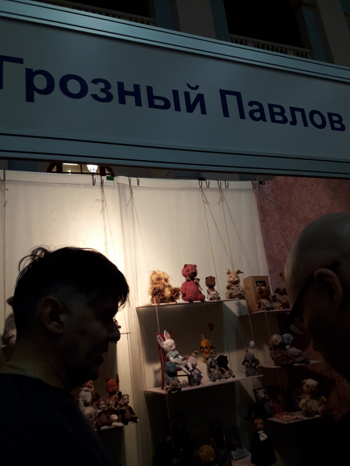 Искусство Куклы. Гостиный двор 2018. Выставку моими глазами