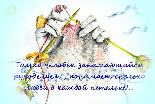 Посвящается ТВОРЧЕСКИМ людям, всем МАСТЕРАМ и МАСТЕРИЦАМ