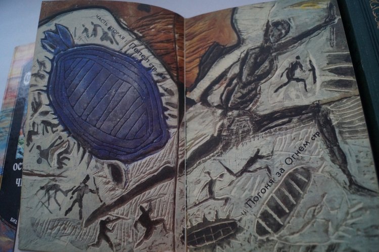 В каникулы особенно хочется читать. Книги моего детства и юности