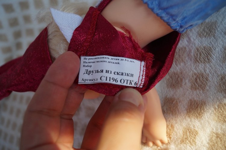 Веснушки. Фабрика Весна. Куклы и пупсы начала 2000-х. Часть десятая (фото 10)