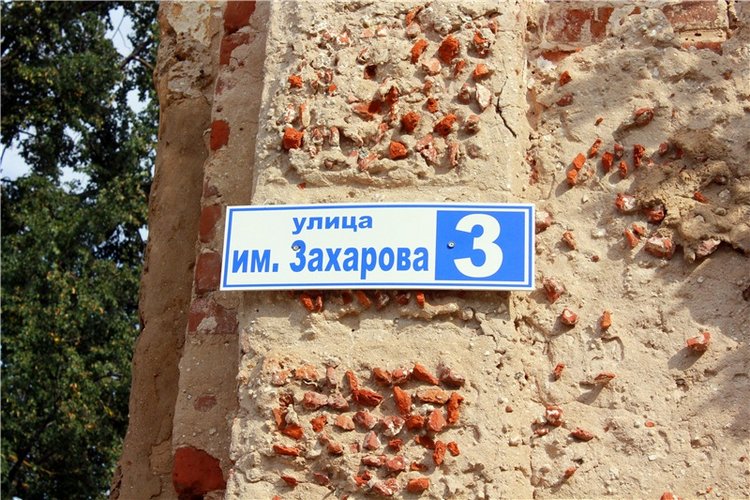 Сентябрьское путешествие в Старицу, четвёртая часть