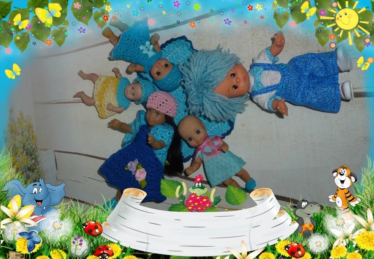 Знакомьтесь - Семейство Васильковых