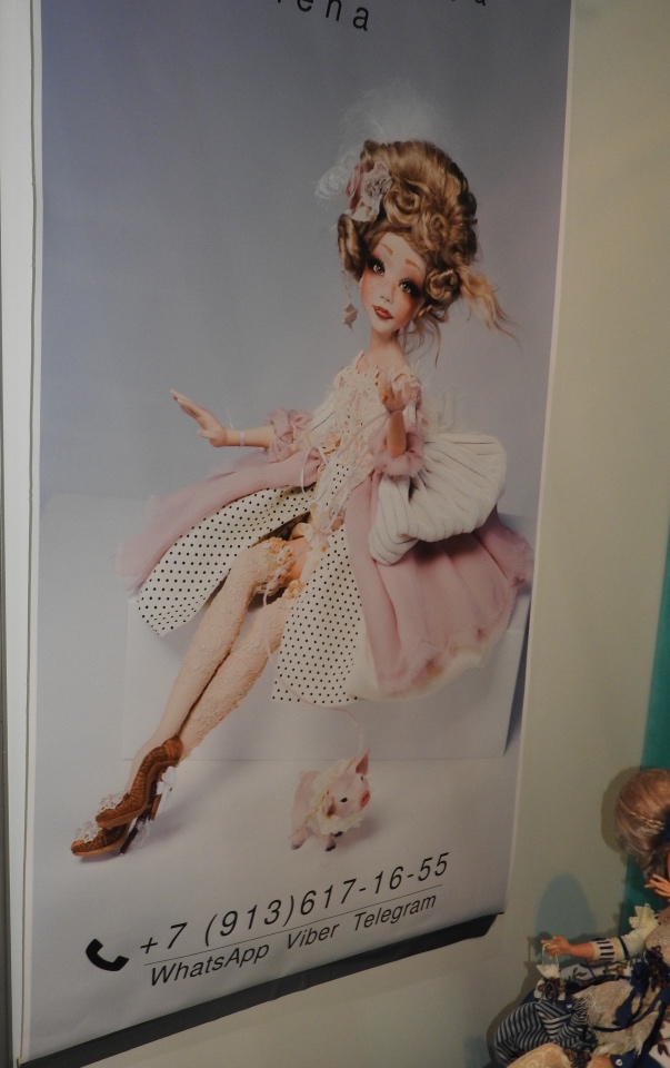 Бальзам для души. Продолжение