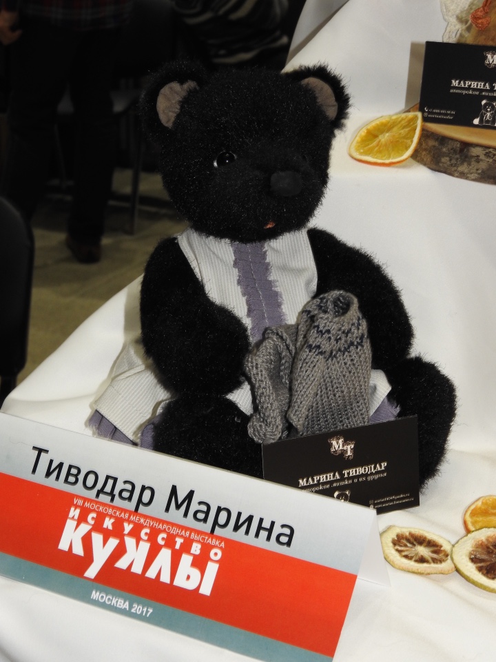 Бальзам для души. Продолжение