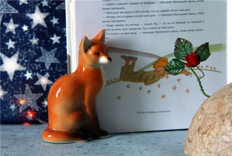 Кто тебя выдумал, Звёздная Страна? Studio Doll Little Prince, автор Sylvia Natterer