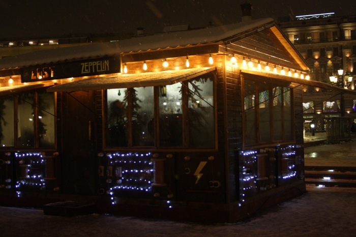 Московские каникулы. Часть 4