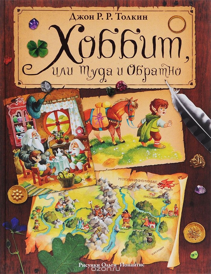 Крошечные истории художника - иллюстратора Ольги Ионайтис