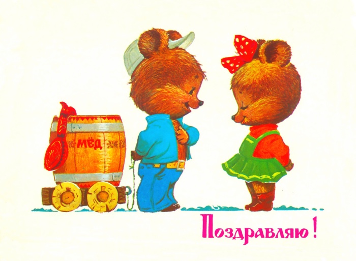 Добрые открыточки с 8 Марта времён СССР (фото 9)