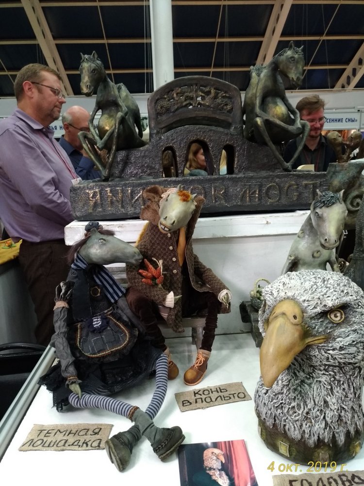 XV Международный Салон Авторских кукол на Тишинке моими глазами. Часть II (фото 8)