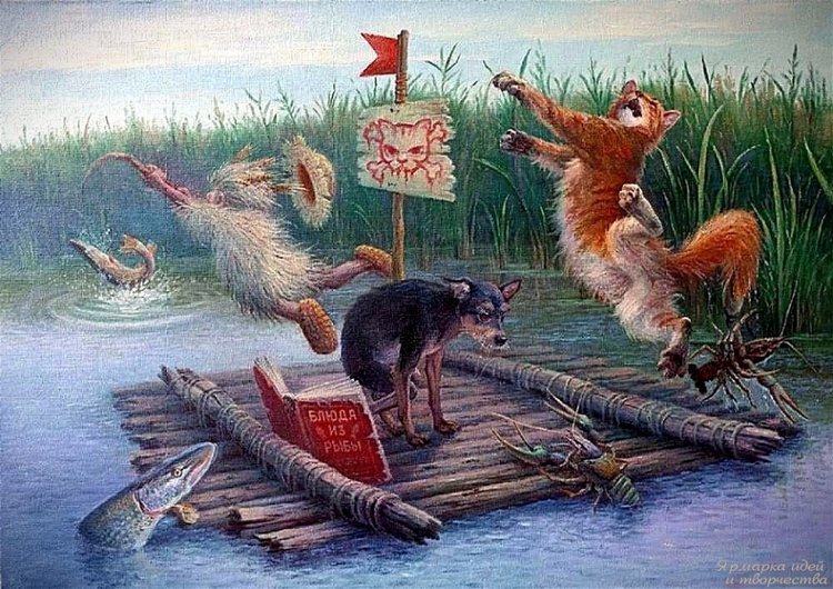 Приключения домовёнка и рыжего кота