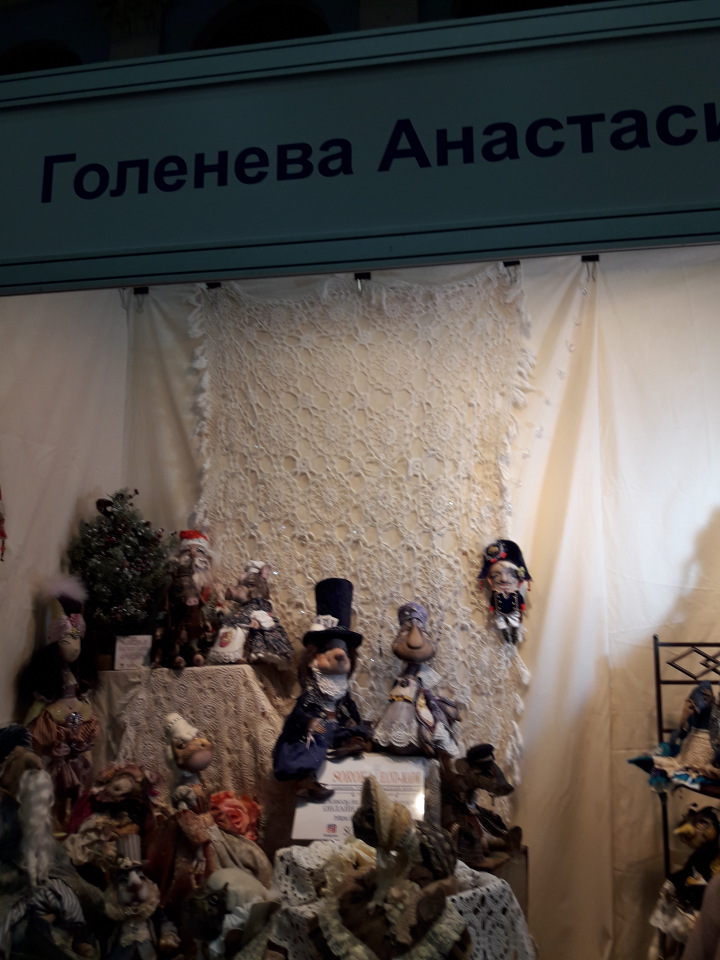 Искусство Куклы. Гостиный двор 2018. Выставку моими глазами
