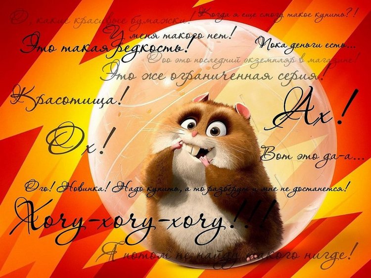 Посвящается ТВОРЧЕСКИМ людям, всем МАСТЕРАМ и МАСТЕРИЦАМ