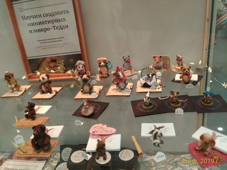 XII Международная выставка Moscow Fair 2019 | Бэйбики XII Международная выставка Moscow Fair 2019