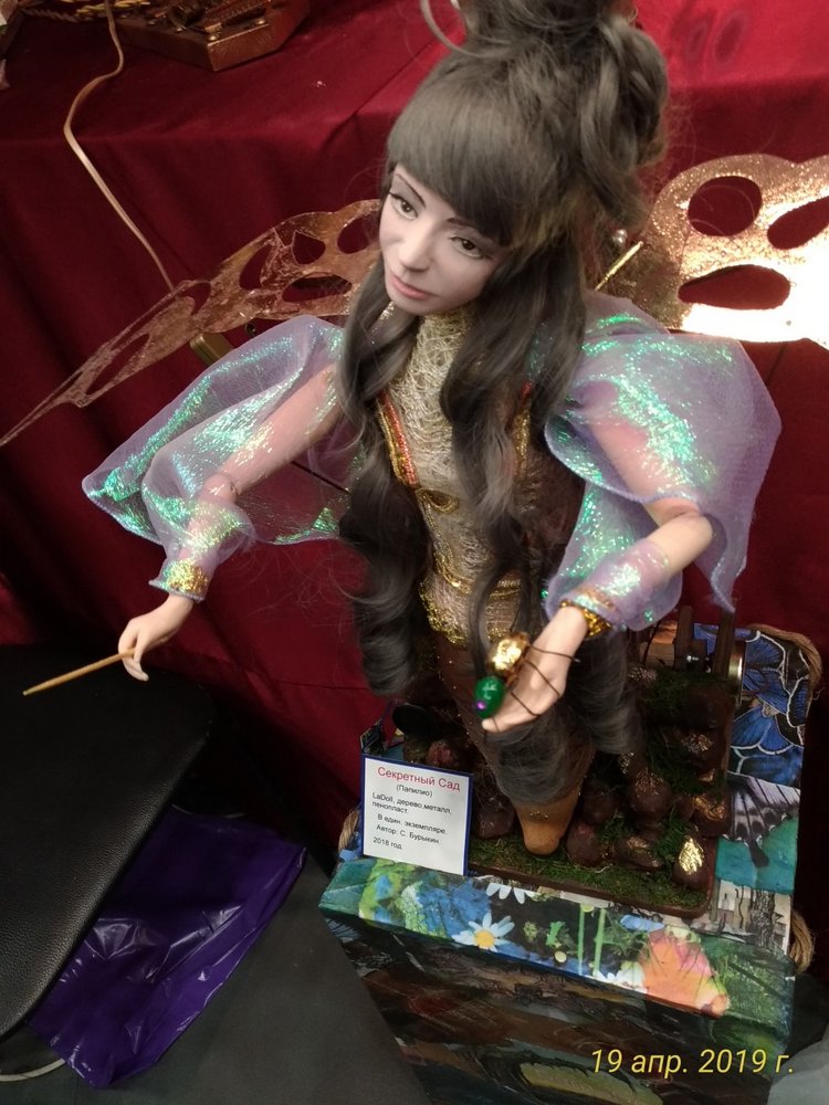 XII Международная выставка Moscow Fair 2019 | Бэйбики XII Международная выставка Moscow Fair 2019