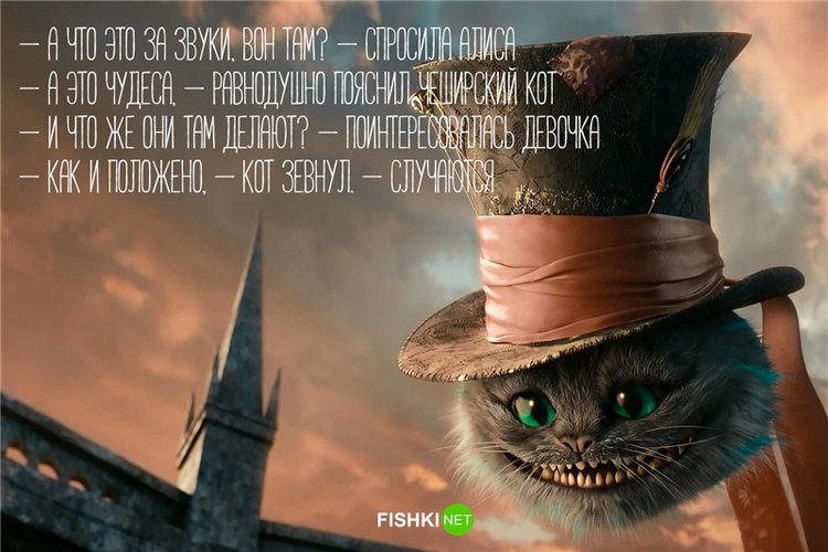 "Алиса в Стране Чудес". Фотоконкурс - "Иллюстрируем сказку" (фото 3)