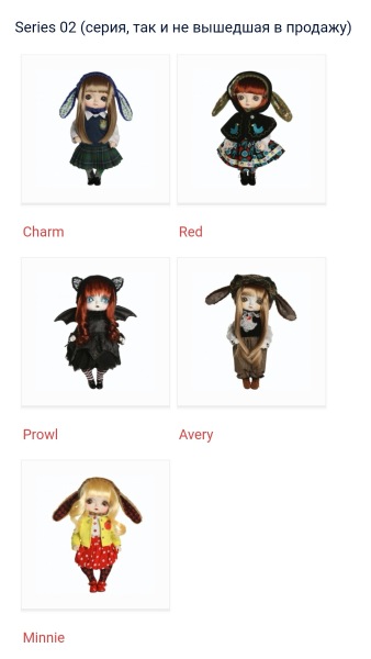 Toffee doll. Возвращение в коллекцию