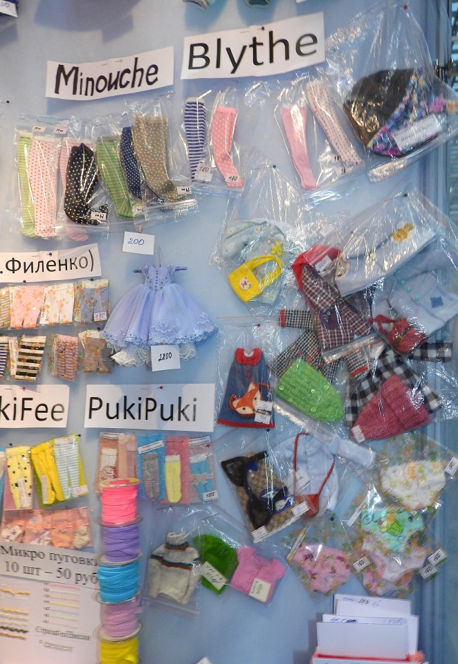 Москва, Куклы, Гостинный двор 2018