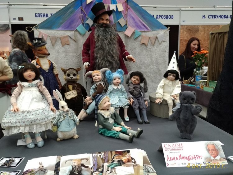 XV Международный Салон Авторских кукол на Тишинке моими глазами. Часть III, завершающая